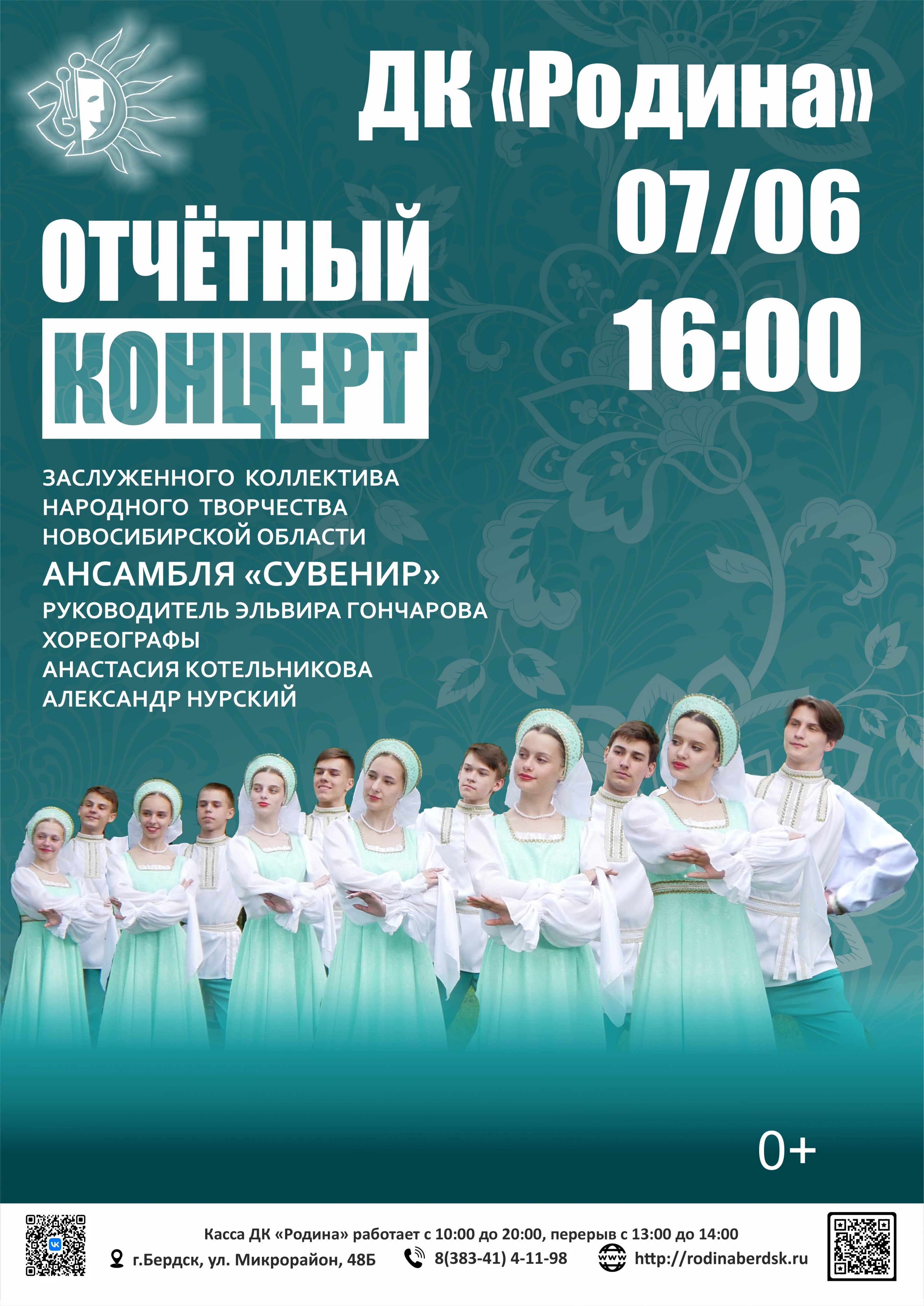 06.07 Сувенир.jpg 06.07 Сувенир.jpg